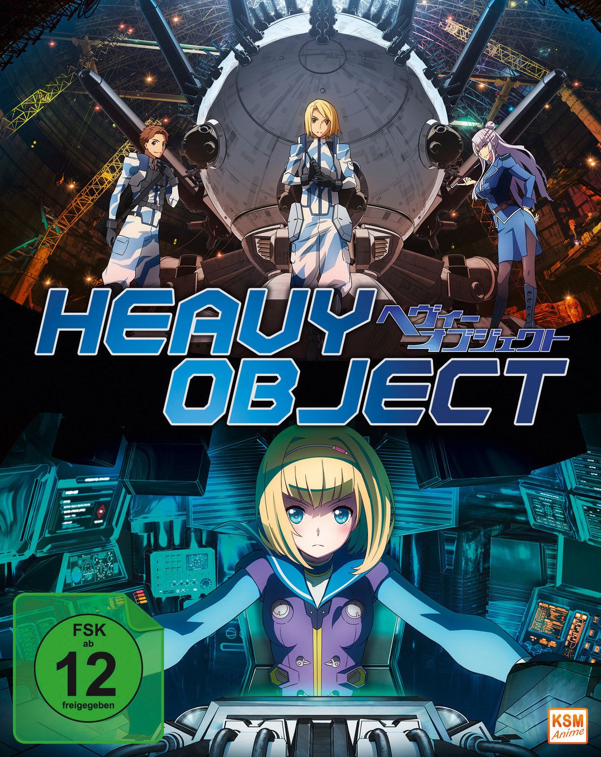 ヘヴィーオブジェクト Heavy Object: Season One Part Two  Blu-ray Amazon.com: Heavy Object: Season One Part Two [Blu-ray