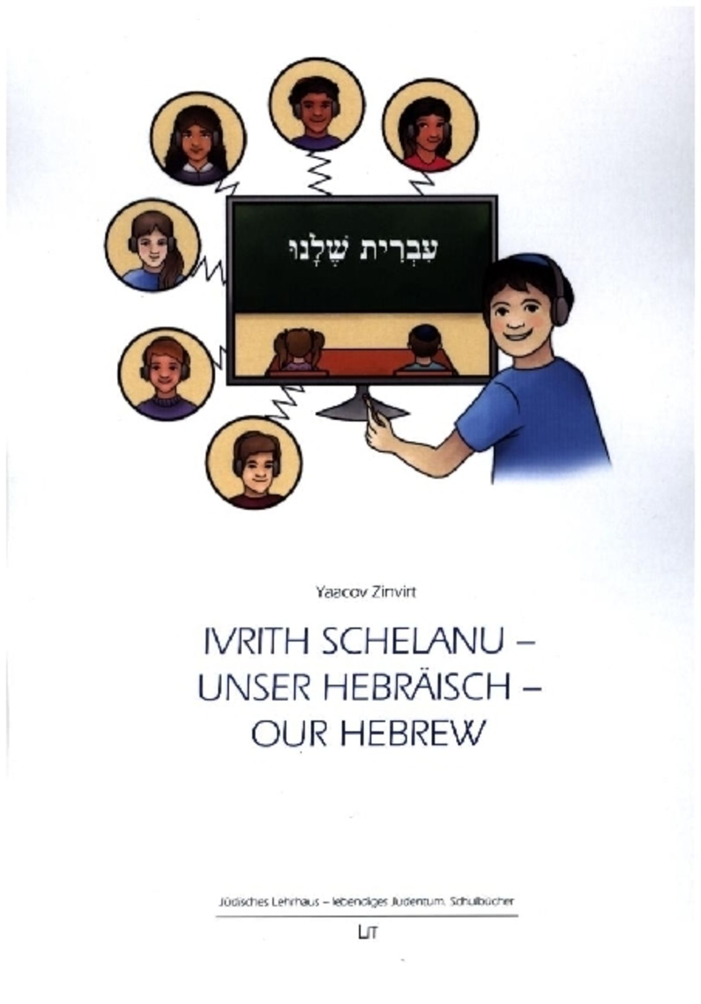 'Ivrith schelanu Unser Hebräisch our hebrew' von 'Yaacov Zinvirt