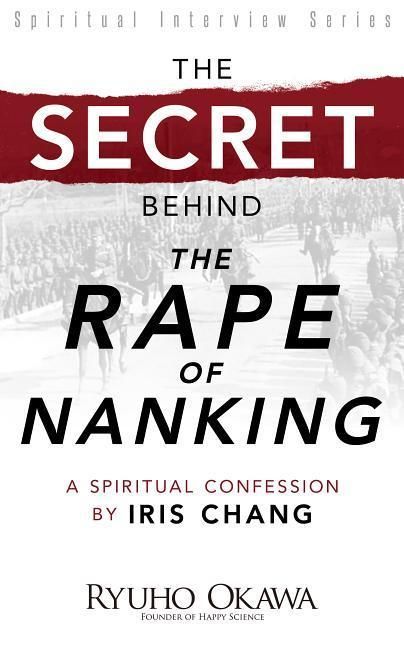 nanking rape 