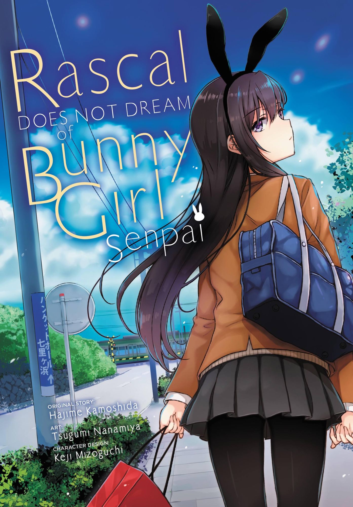 season 2 for bunny girl senpai｜TikTok-Suche