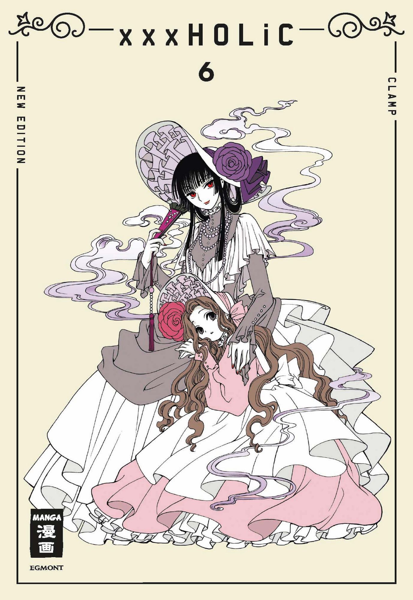 XxxHOLiC - new edition 06