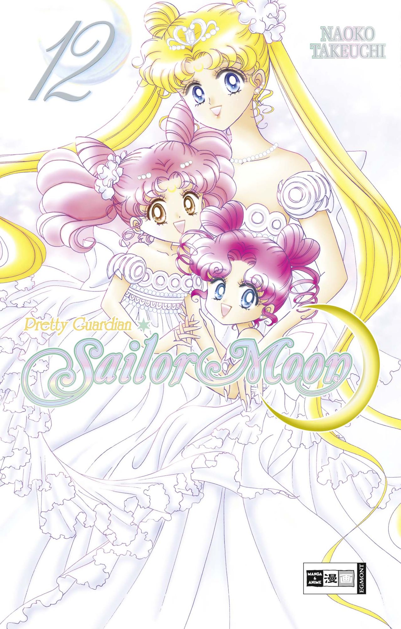 Sailor hot Moon Pretty Guardian Full Manga Set (1-12)