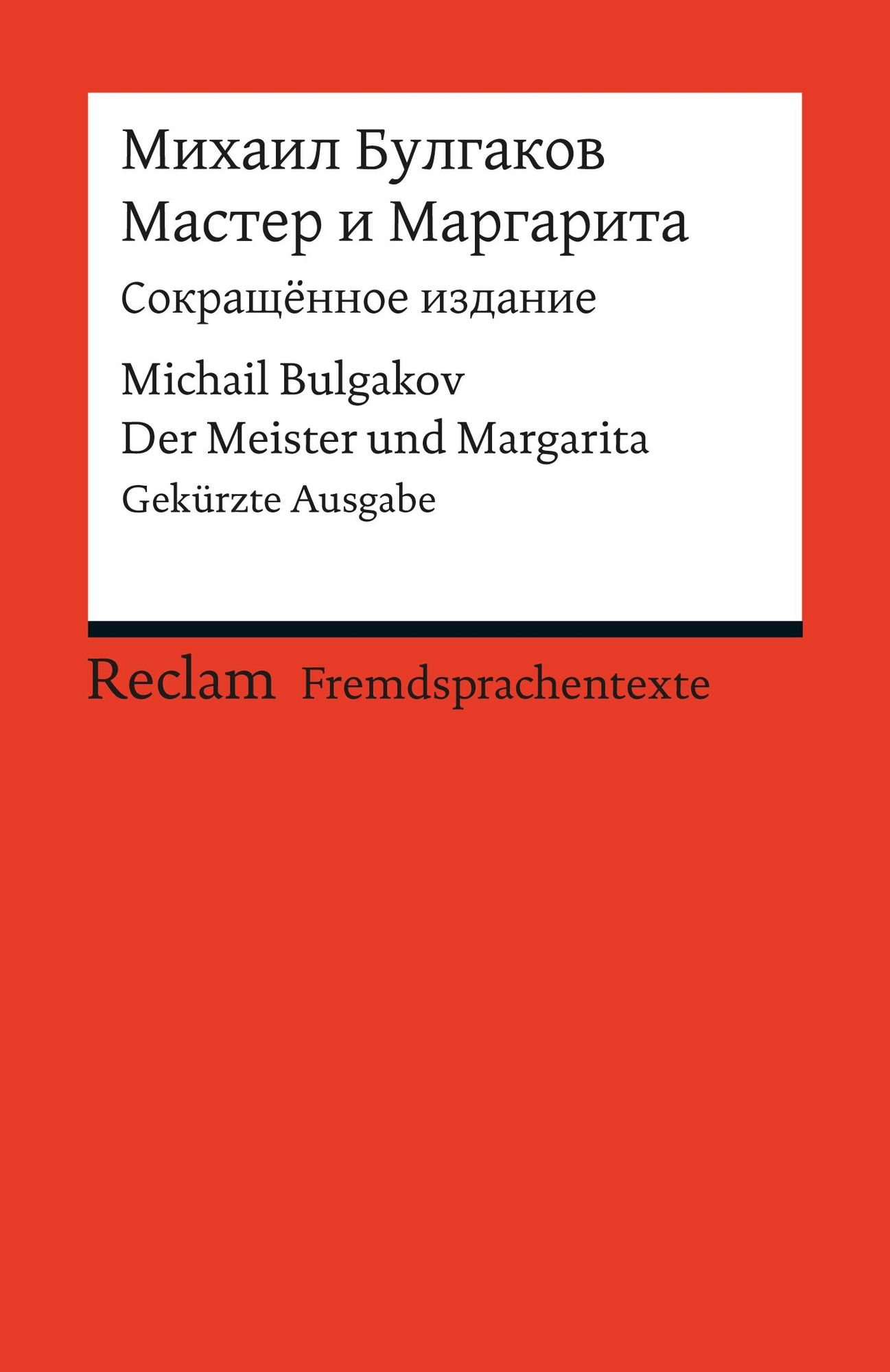 Master i Margarita / Der Meister und Margarita von Michail Bulgakov eBook Thalia