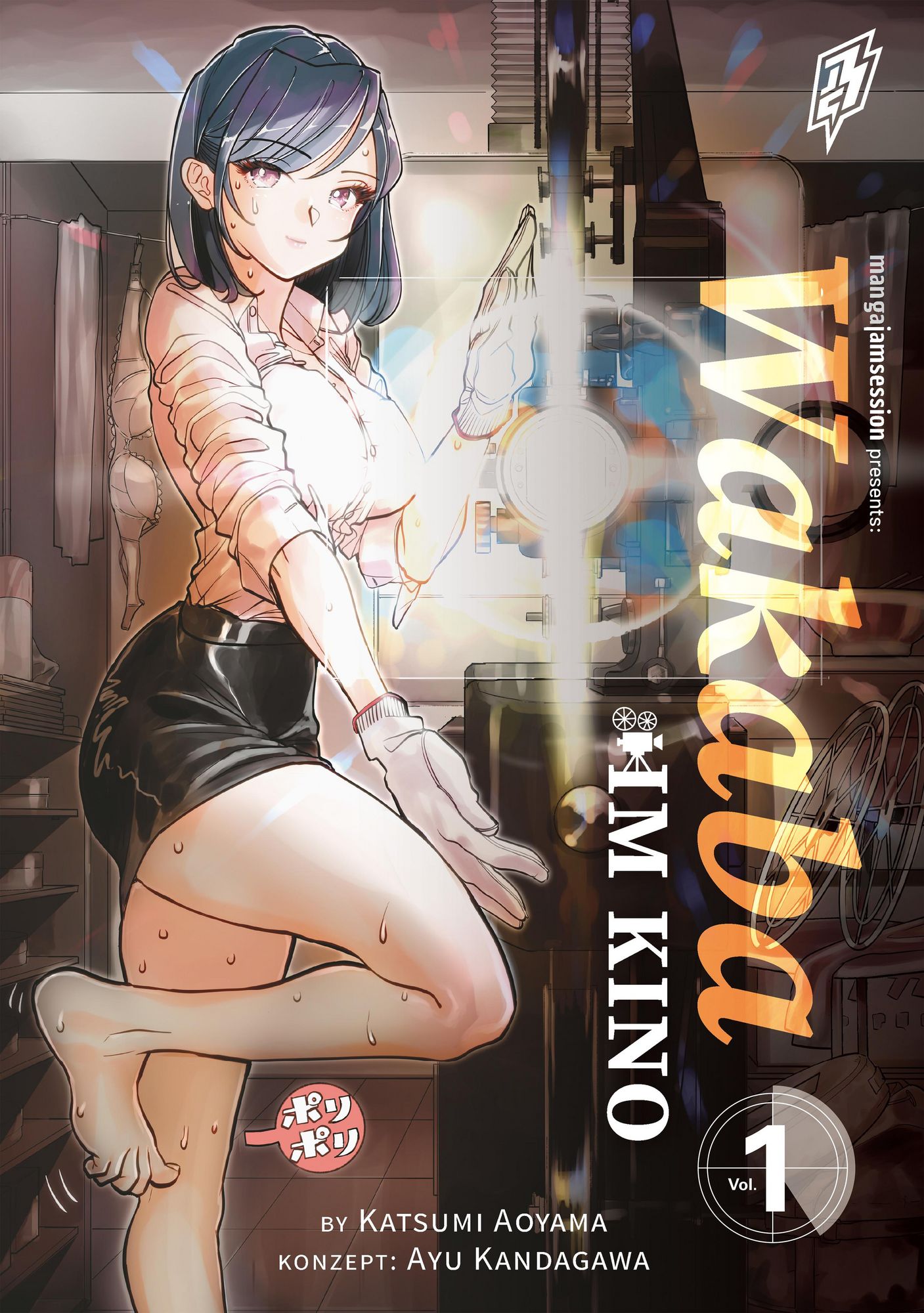 Wakaba im Kino 1' von 'Katsumi Aoyama' - Buch - '978-3-9504880-1-2'