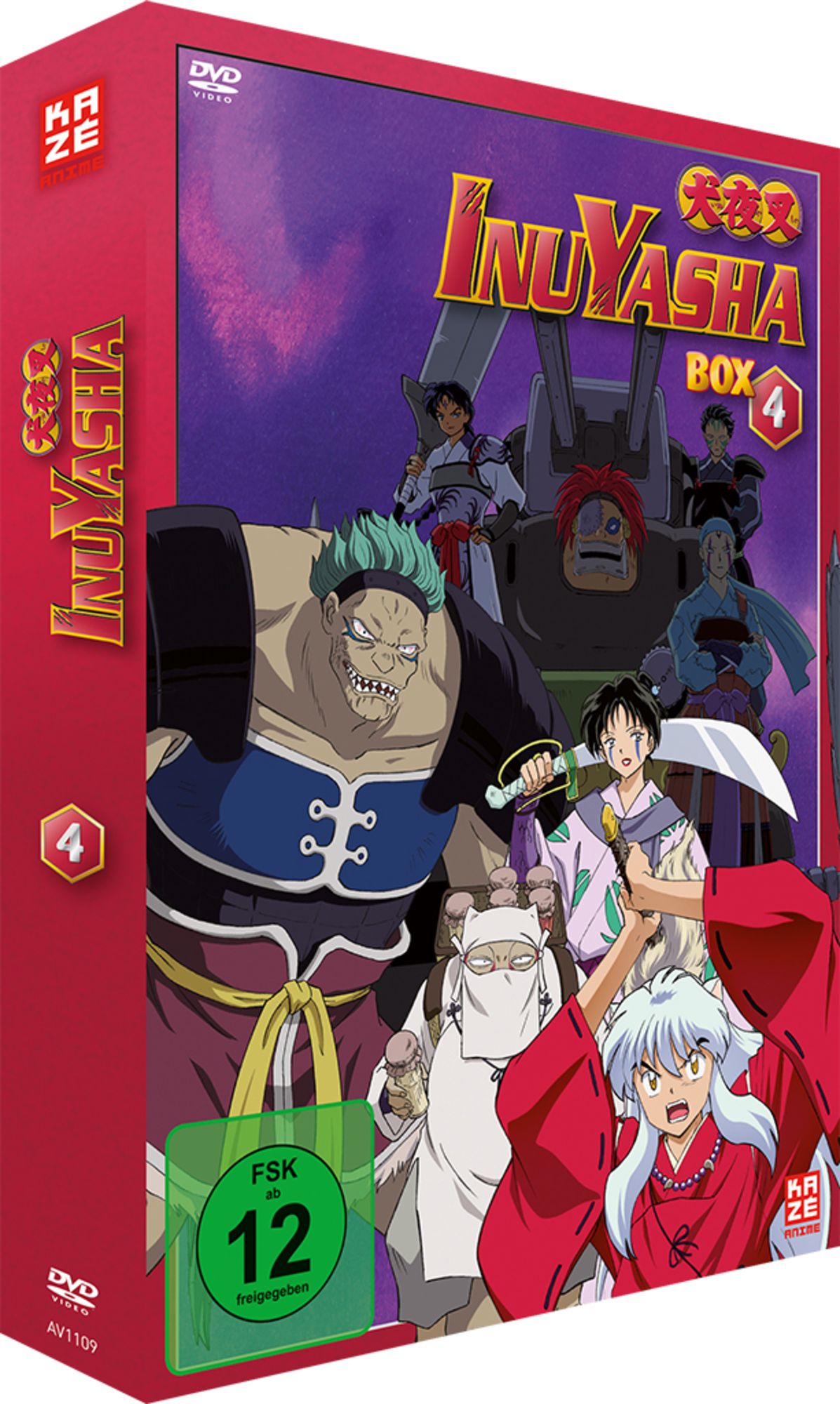 Inuyasha Seasons 1-7 Complete fashion Series (DVD)