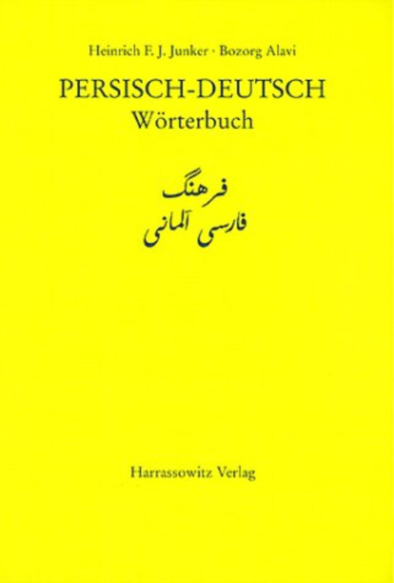 persisch-deutsch-woerterbuch-