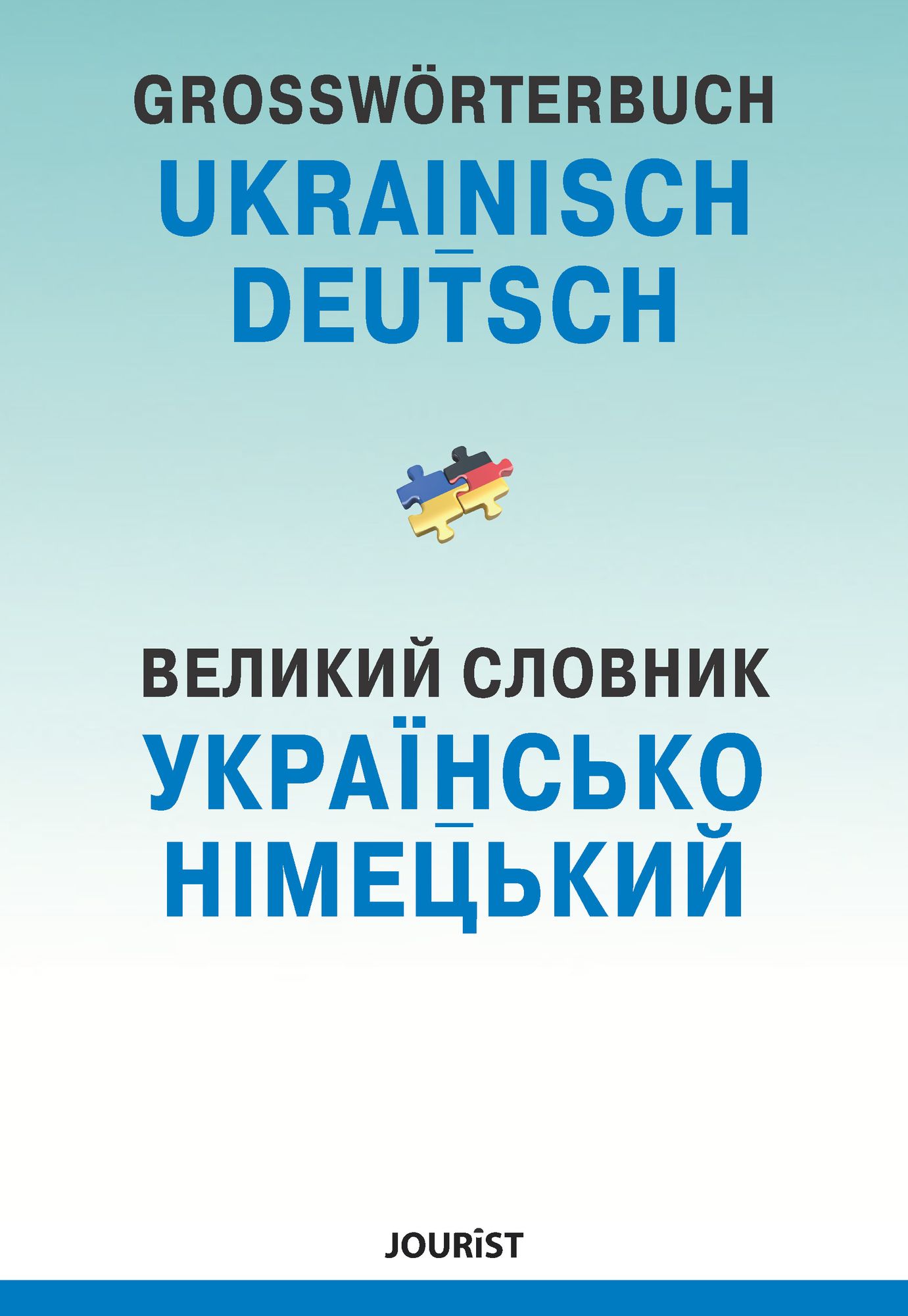 Großwörterbuch Ukrainisch-Deutsch - Deutsch Schulbuch - 978-3-89894-762 ...