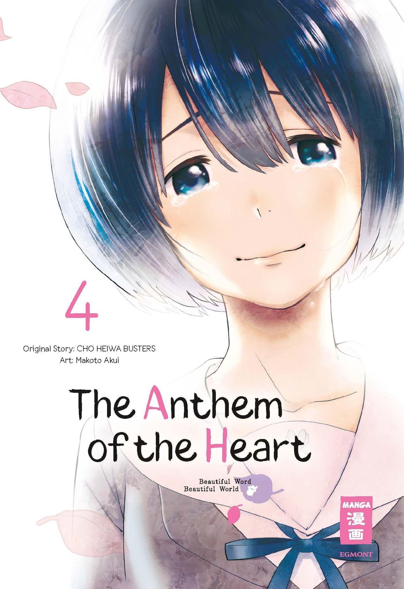 Review – Anthem of the Heart (KokoSake) – Seven Percent Biased