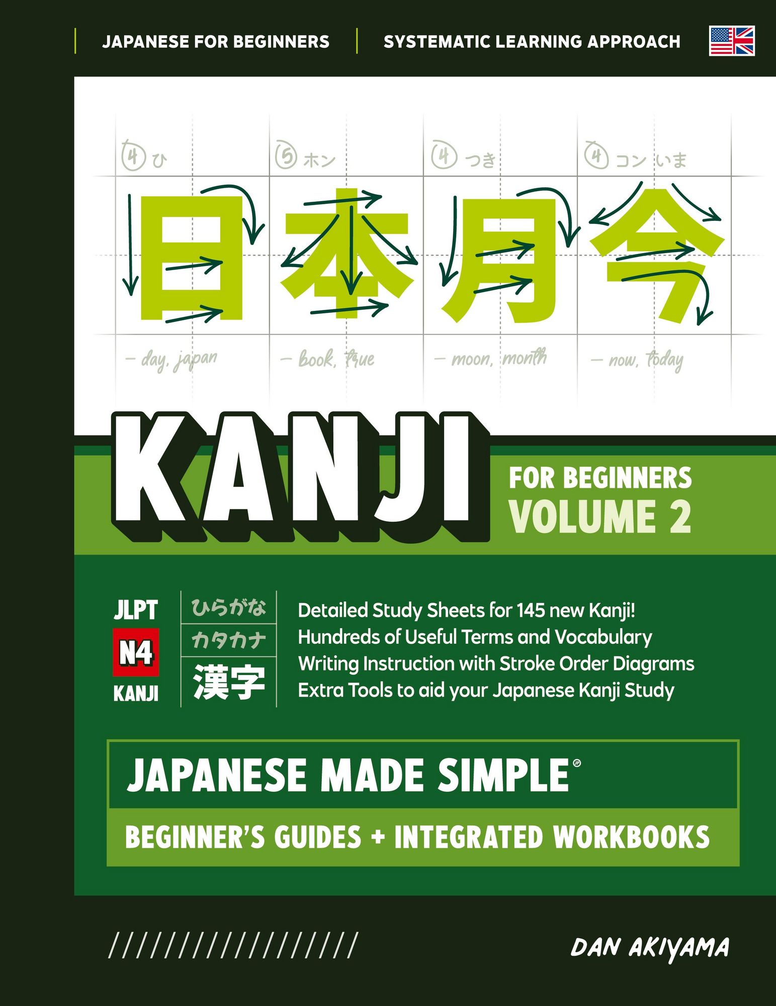 Kanji For Understanding Technical Japanese (Technical
