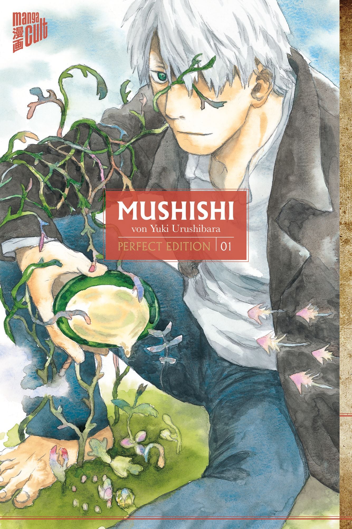 Cover Mushishi Perfect Edition 1 menunjukkan ilustrasi bergaya ethereal
