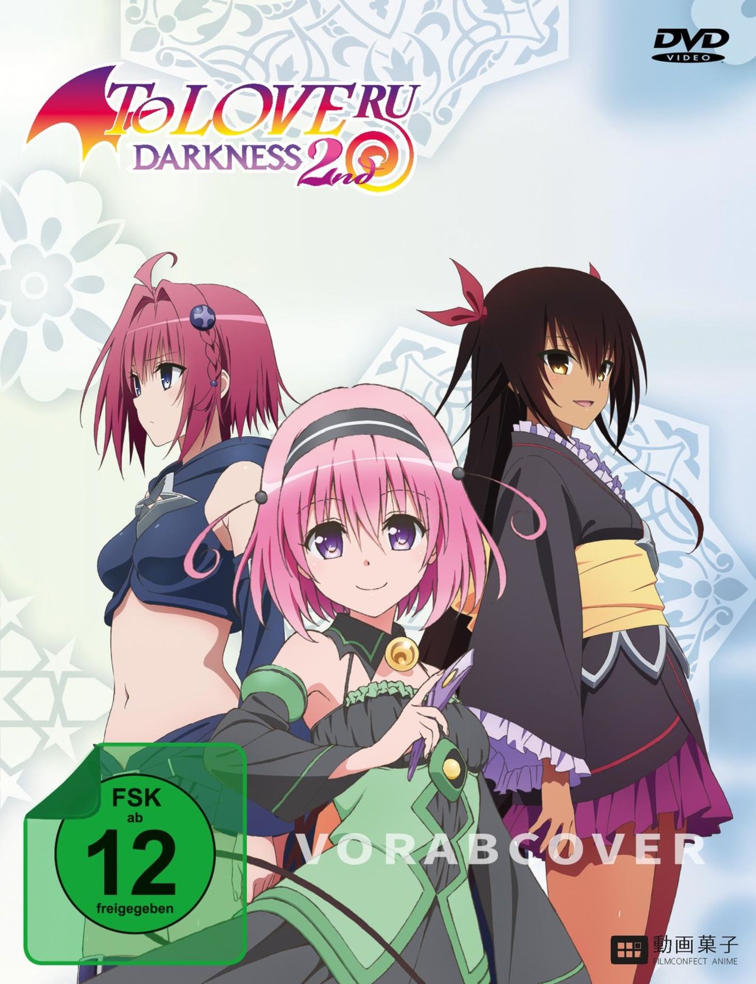 To Love Ru - Darkness - Blu-ray 1: : -, Atsushi Otsuki