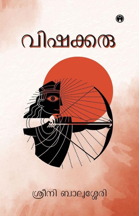 Produktbild: Vishakkaru