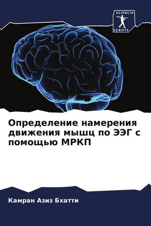 Produktbild: Opredelenie namereniq dwizheniq myshc po JeJeG s pomosch'&uuml; MRKP