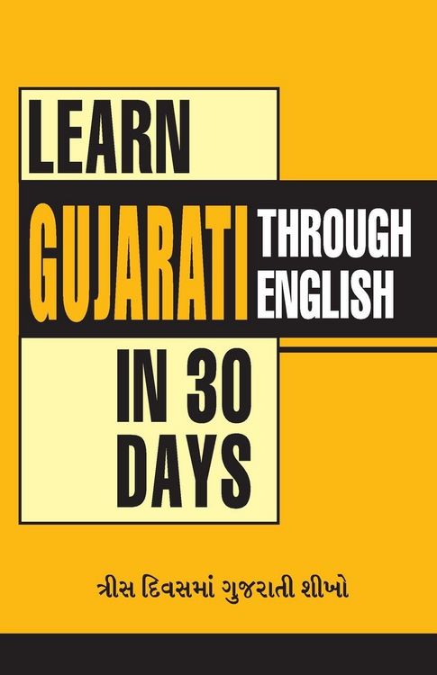 Produktbild: Learn Gujarati In 30 Days Through English (30 દિવસમાં અંગ્રેજી થી ગુજરાતી ને શીખ&