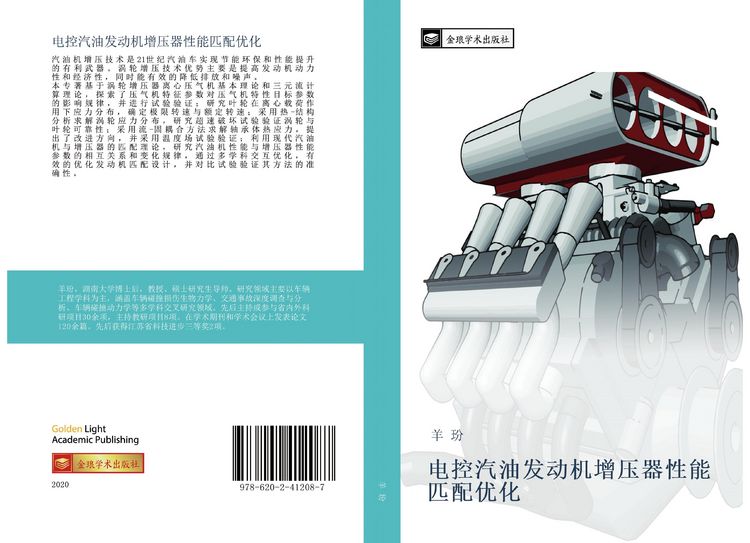 Produktbild: Dian kong qi you fa dong ji zeng ya qi xing neng pi pei you hua
