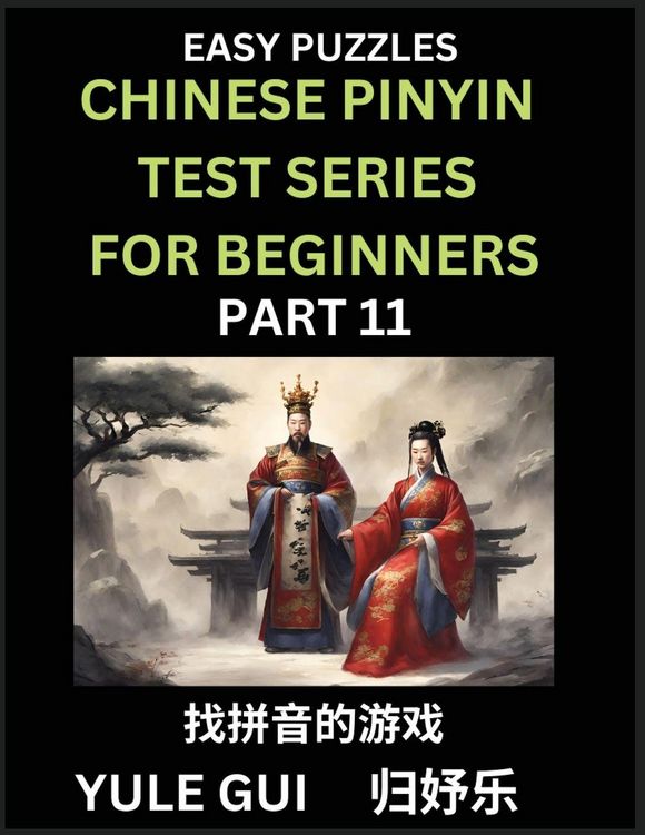 Produktbild: Chinese Pinyin Test Series for Beginners (Part 11) - Test Your Simplified Mandarin Chinese Character Reading Skills with Simple Puzzles