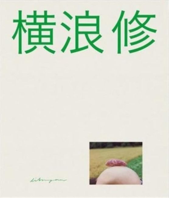 Produktbild: Small Town