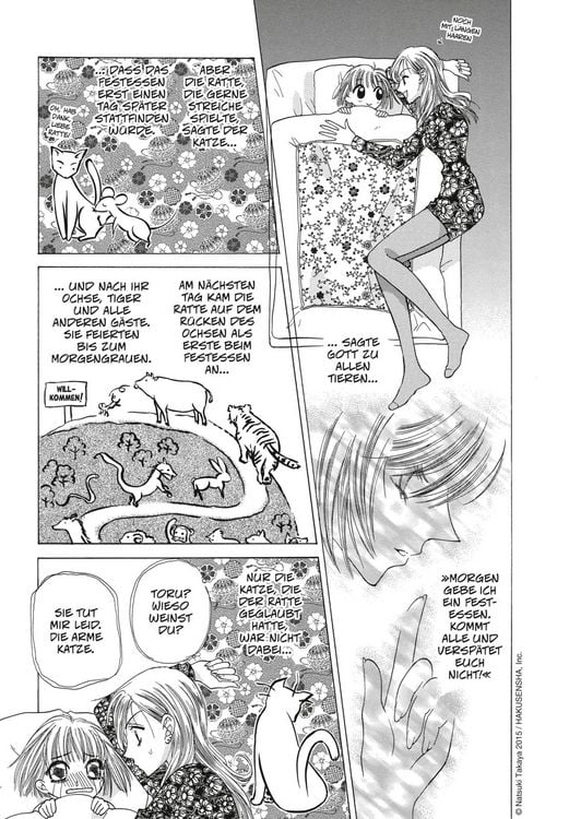 Produktbild: Fruits Basket Pearls 1