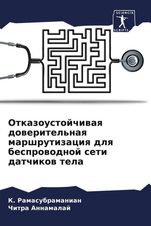 Produktbild: Otkazoustojchiwaq doweritel'naq marshrutizaciq dlq besprowodnoj seti datchikow tela