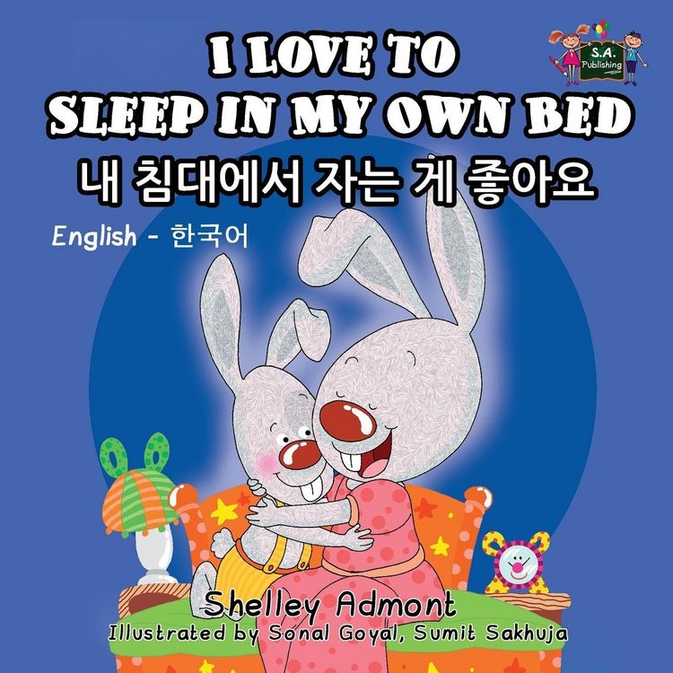 Produktbild: I Love to Sleep in My Own Bed