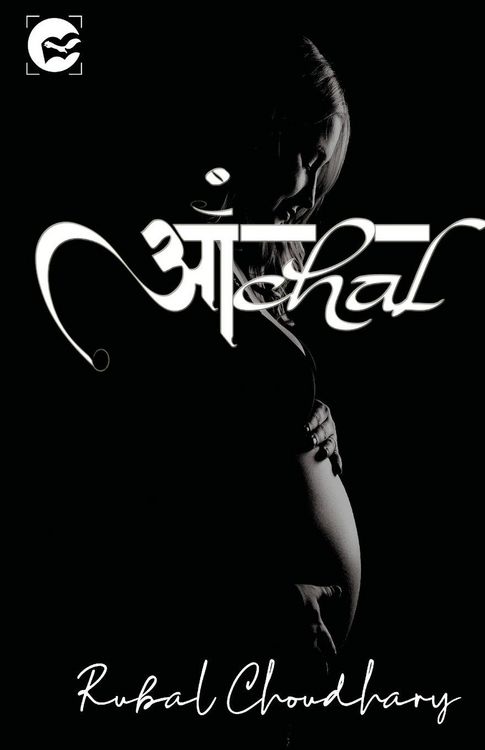 Produktbild: Aanchal