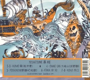 Produktbild: Yoshitsune