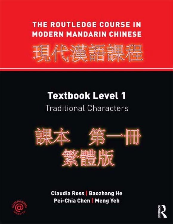 Produktbild: The Routledge Course in Modern Mandarin Chinese