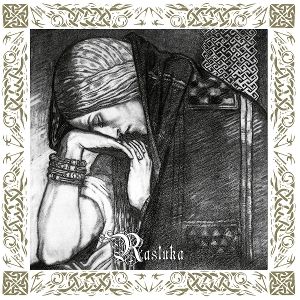 Produktbild: Unity (Rasluka Part I + Rasluka Part II)