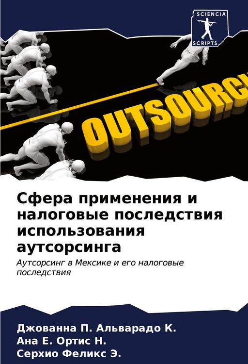 Produktbild: Sfera primeneniq i nalogowye posledstwiq ispol'zowaniq autsorsinga