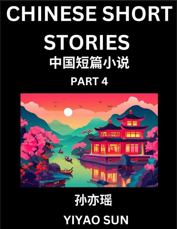 Produktbild: Chinese Short Stories (Part 4)- Learn Must-know and Famous Chinese Stories, Chinese Language & Culture, HSK All Levels, Easy Lessons for Beginners, En