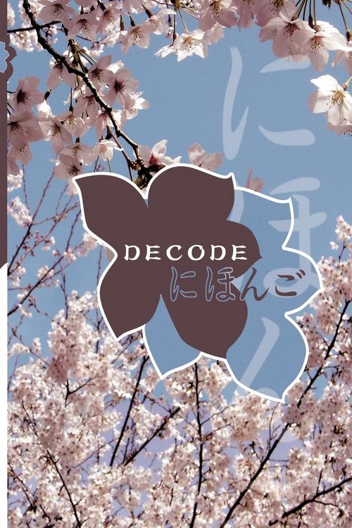 Produktbild: Decode