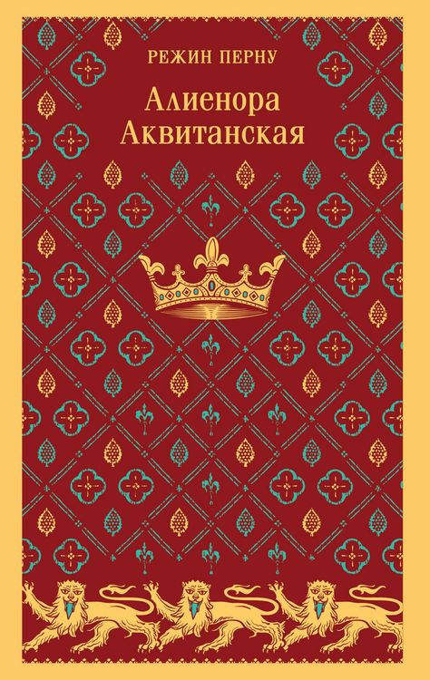 Produktbild: Alienora Akvitanskaya