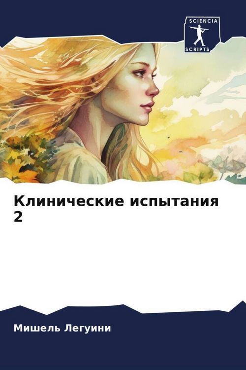Produktbild: Klinicheskie ispytaniq 2