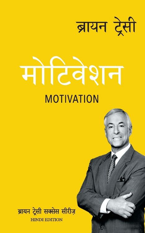 Produktbild: The Brian Tracy Success Library