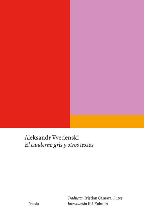 Produktbild: El cuaderno gris y otros textos