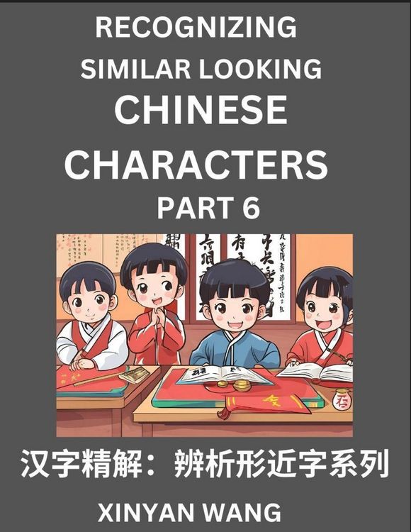 Produktbild: Recognizing Chinese Characters (Part 6)- Quickly Learn Recognizing and Distinguishing Similar Looking Chinese Characters by Reading Short Stories