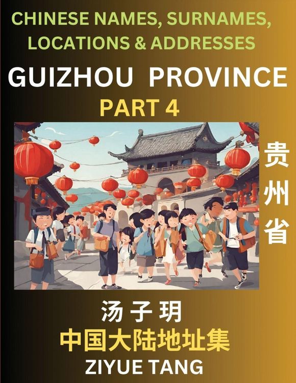 Produktbild: Guizhou Province (Part 4)- Mandarin Chinese Names, Surnames, Locations & Addresses, Learn Simple Chinese Characters, Words, Sentences with Simplified Characters, English and Pinyin