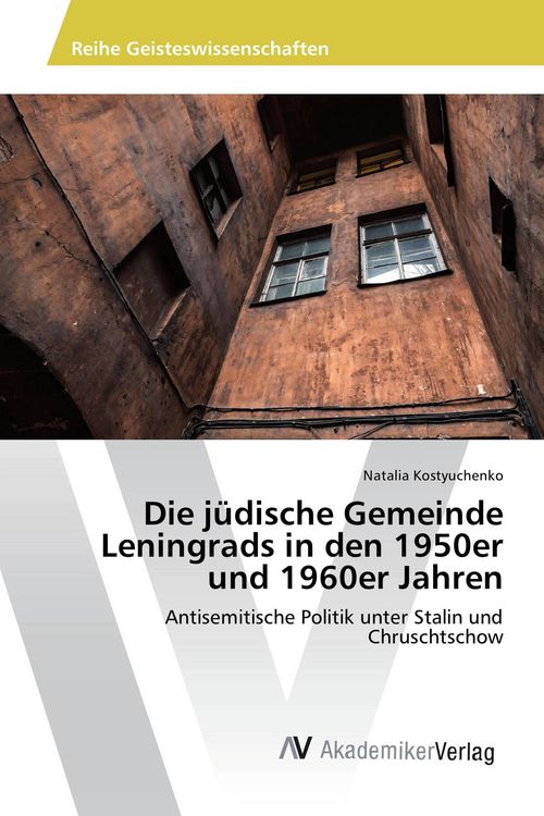Produktbild: Die j&uuml;dische Gemeinde Leningrads in den 1950er und 1960er Jahren