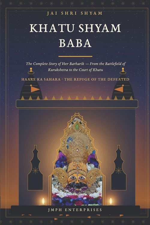 Produktbild: Khatu Shyam Baba
