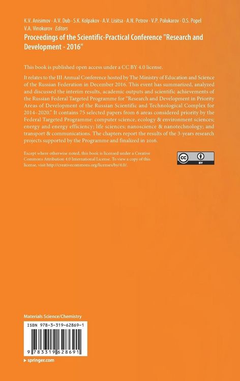 Produktbild: Proceedings of the Scientific-Practical Conference "Research and Development - 2016"
