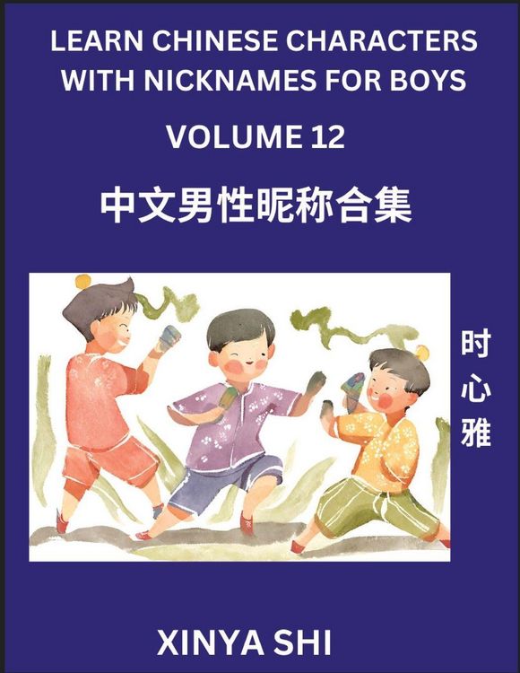 Produktbild: Learn Chinese Characters with Nicknames for Boys (Part 12)
