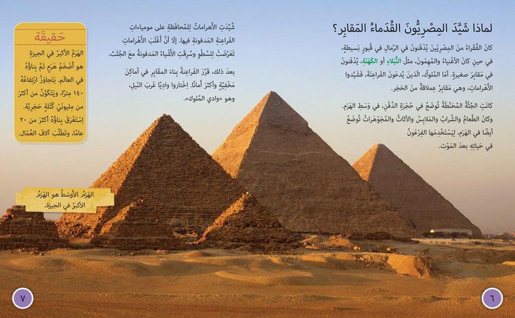 Produktbild: Discovering Tutankhamun's Tomb
