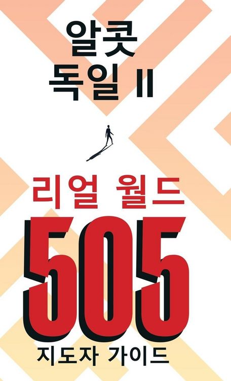 Produktbild: Real World 505