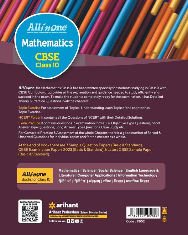 Produktbild: All In One Class 10th Mathematics for CBSE Exam 2024