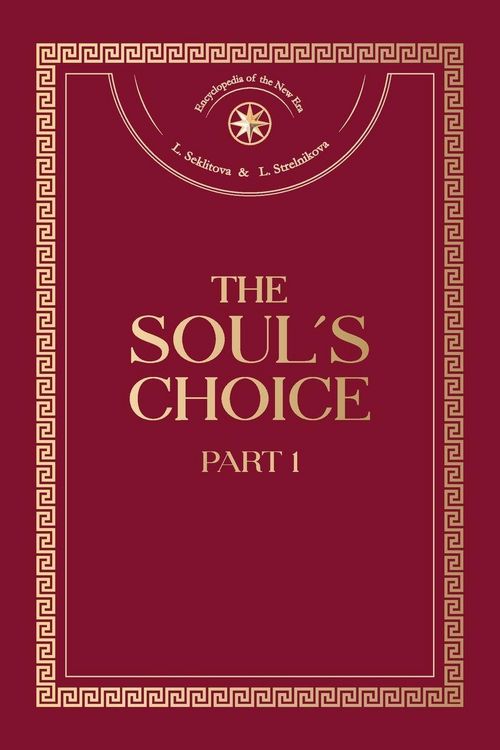 Produktbild: The Soul's Choice. Part 1