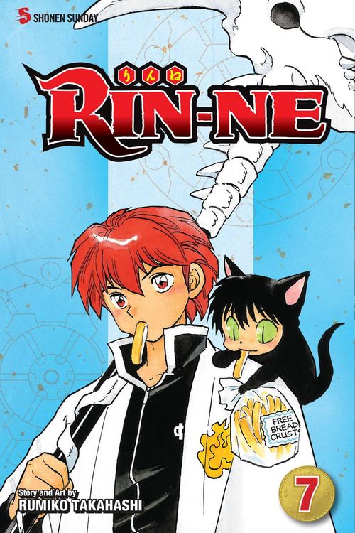 Produktbild: RIN-NE, Vol. 7