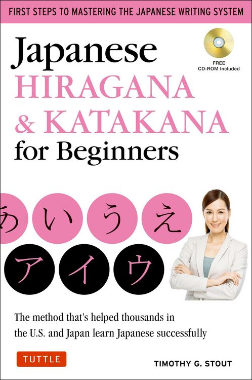 Produktbild: Japanese Hiragana & Katakana for Beginners