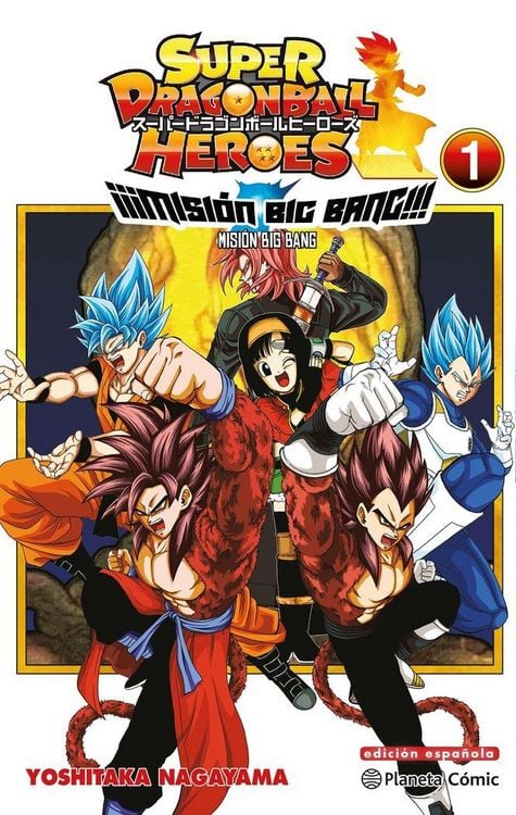 Produktbild: Dragon Ball Heroes Universe Big Bang Mission n&ordm; 01/03