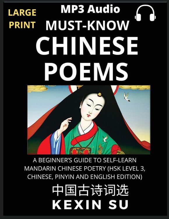 Produktbild: Must-know Chinese Poems (Part 1)