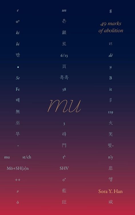 Produktbild: Mu, 49 Marks of Abolition